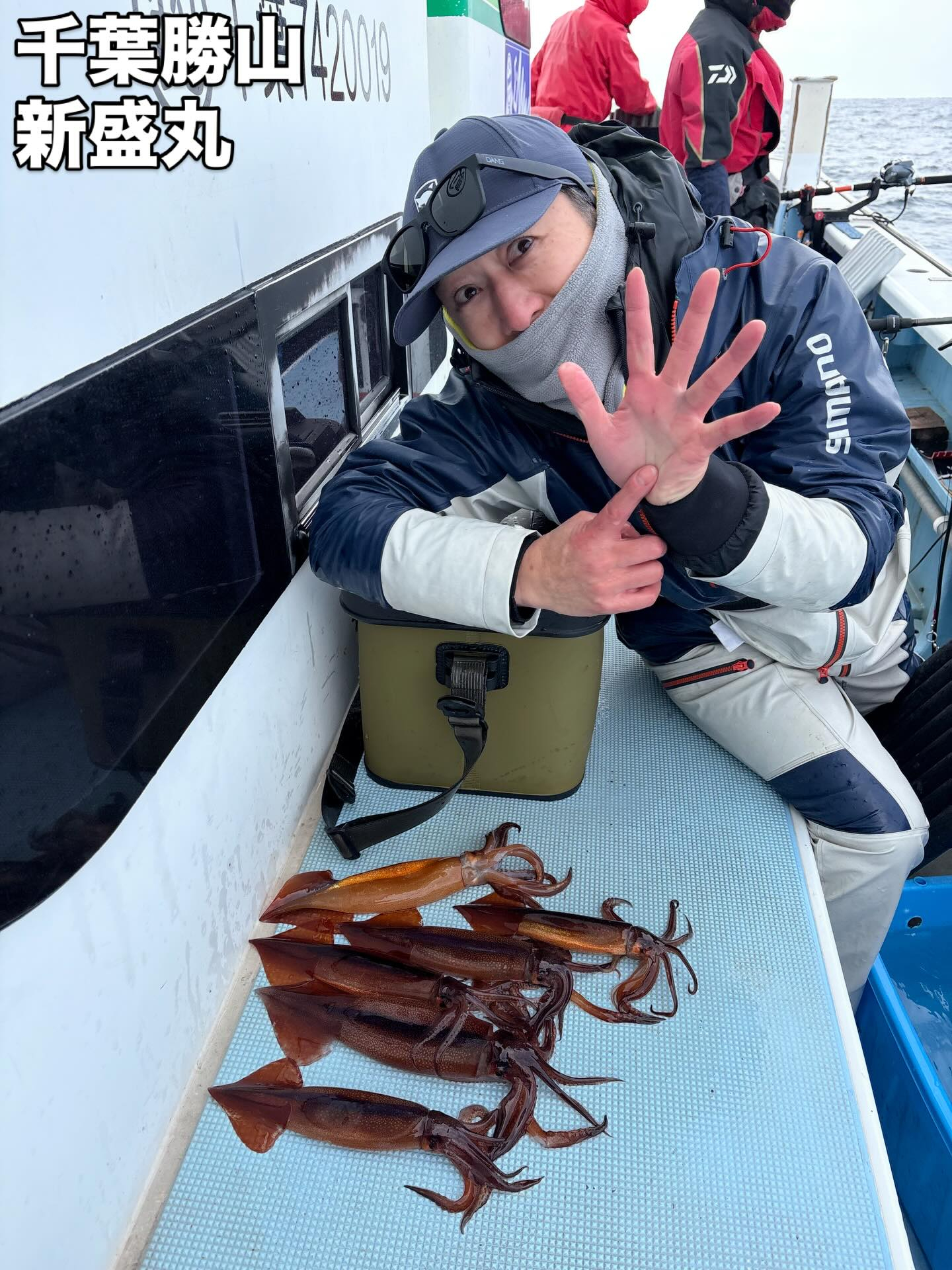 2月20日(金)ヤリイカ/トラフグ