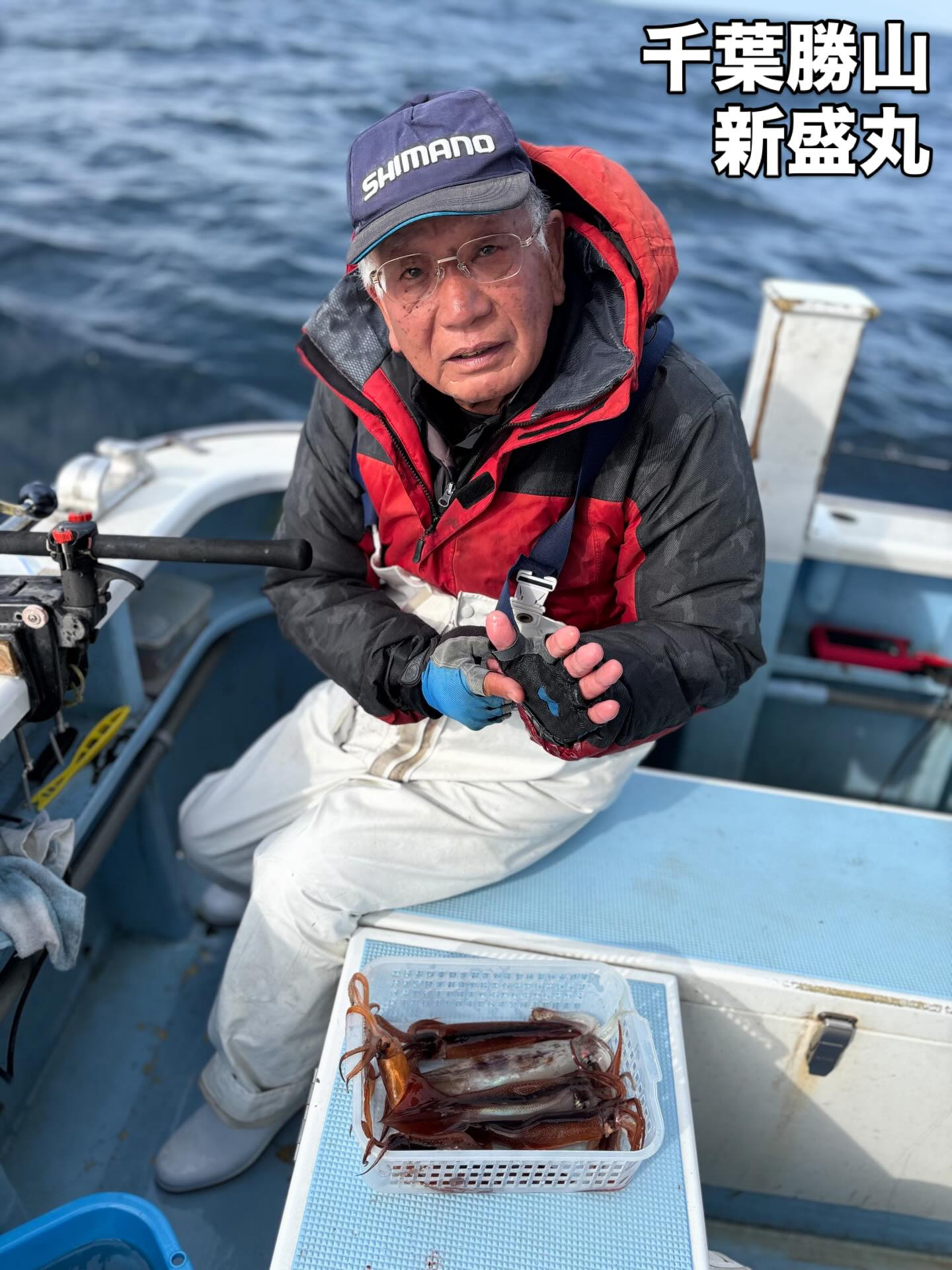 2月24日(火)ヤリイカ/トラフグ