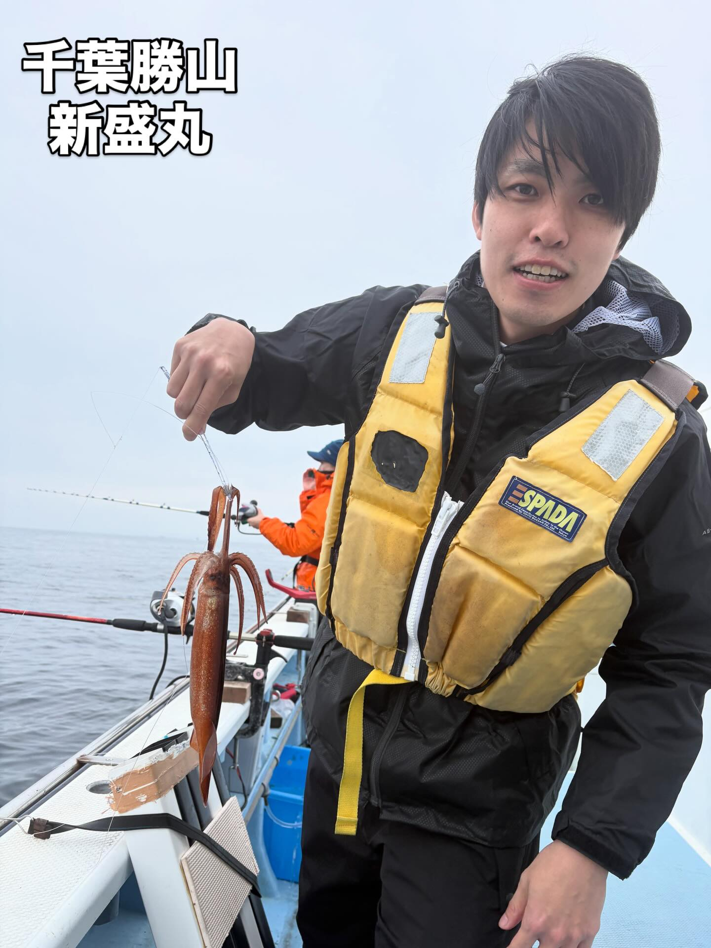 2月28日(土)ヤリイカ/トラフグ