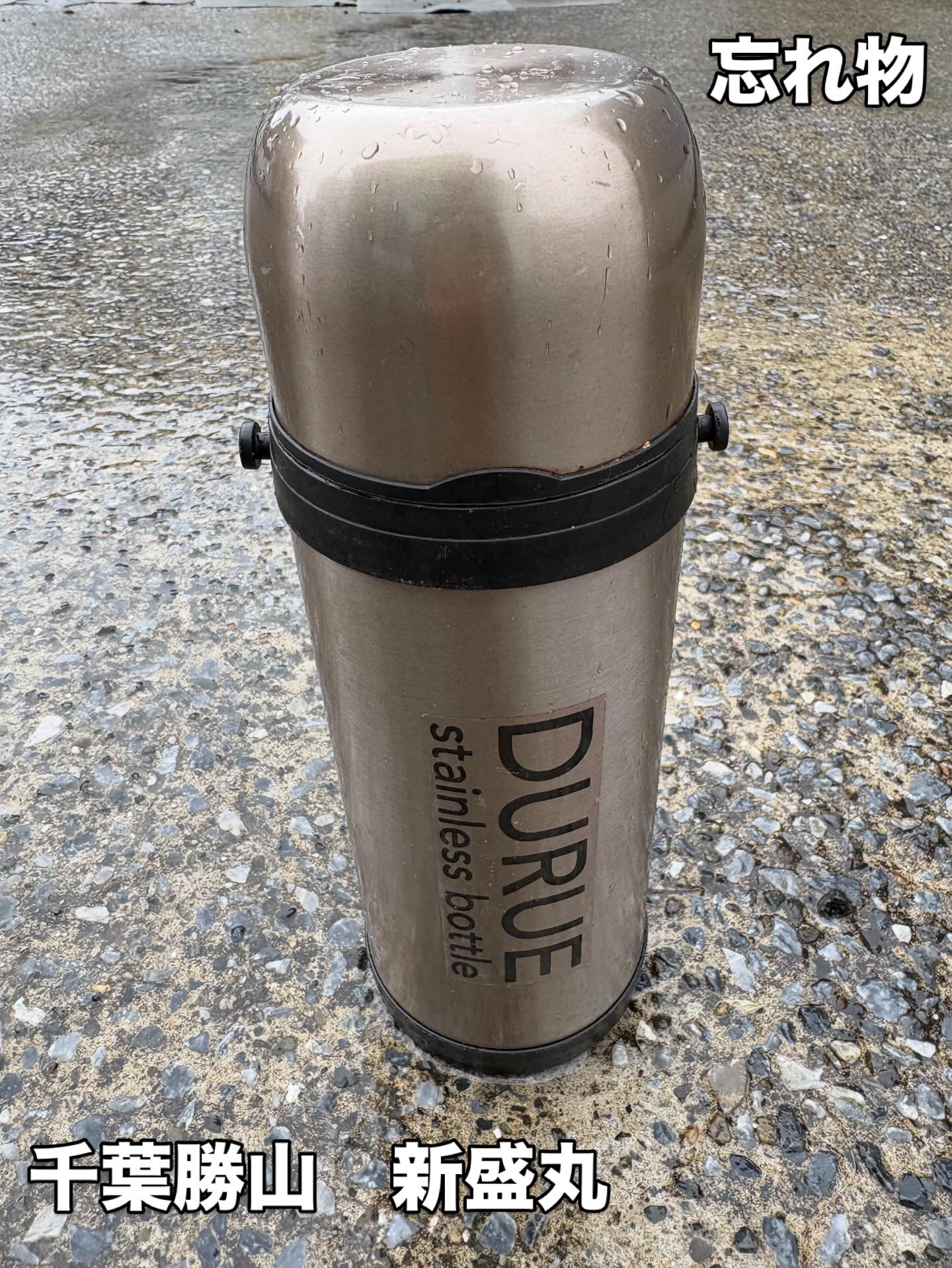 昨日の忘れ物です。