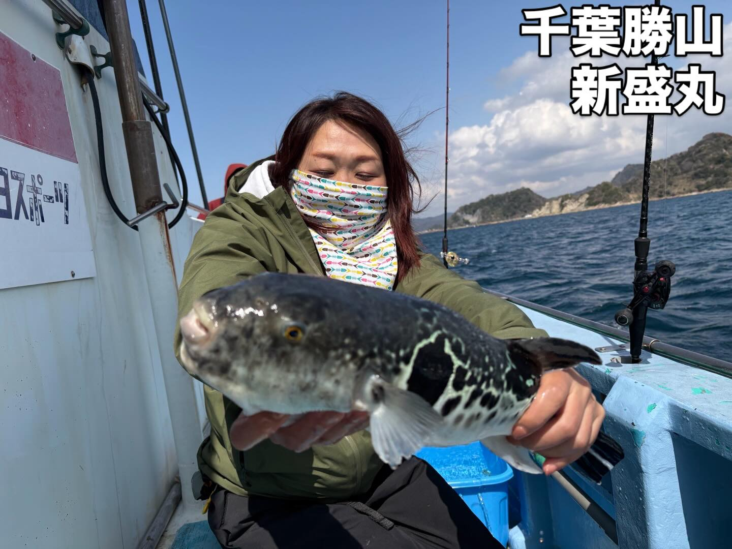 3月27日(金)トラフグ