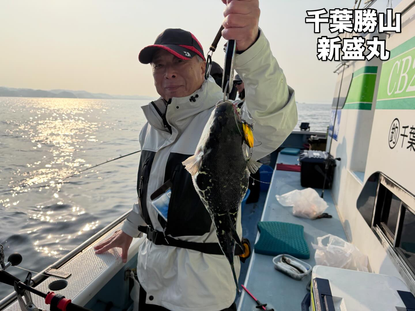 3月29日(日)トラフグ