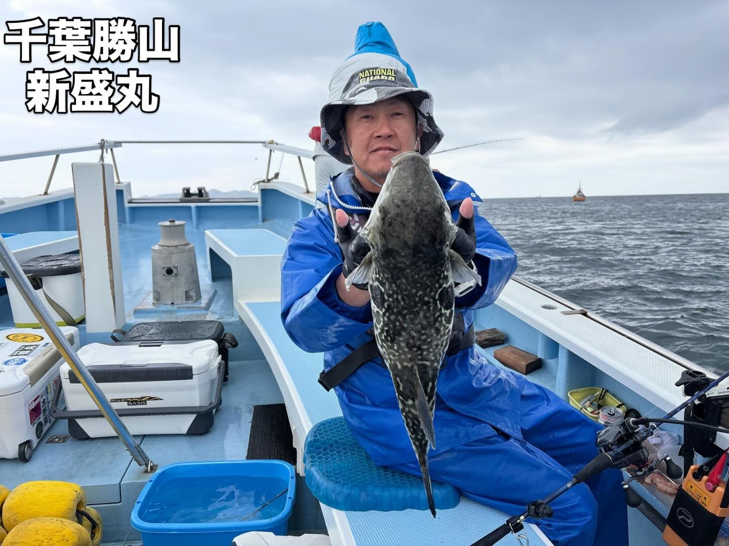 4月4日(土)トラフグ