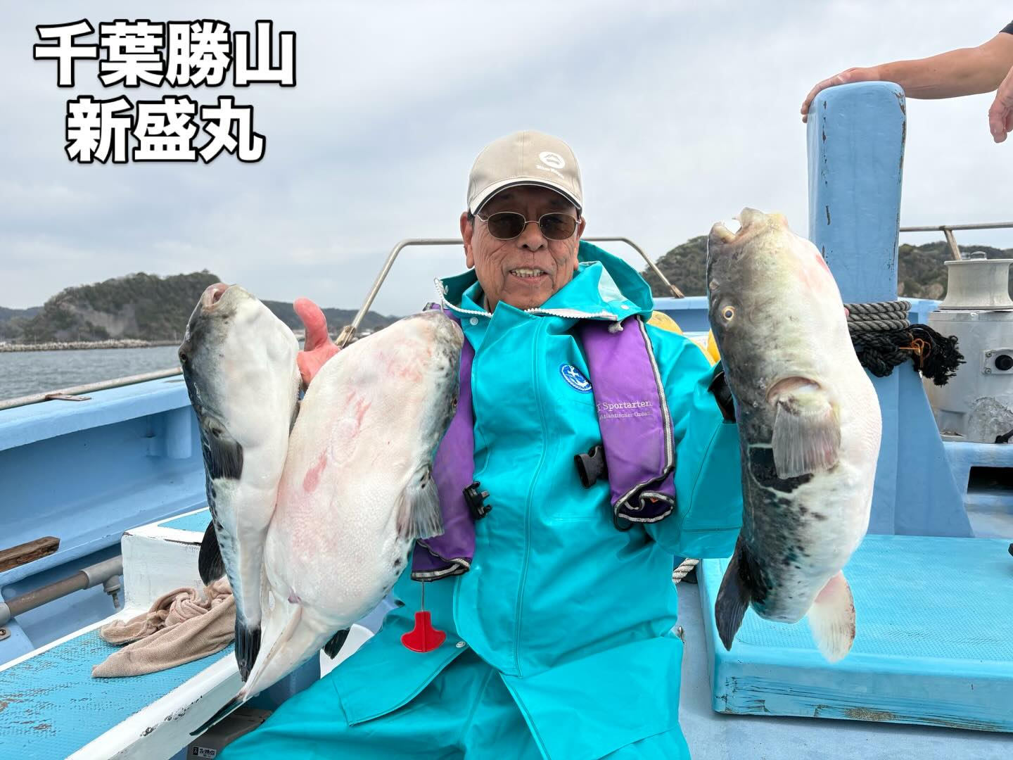 4月5日(日)トラフグ