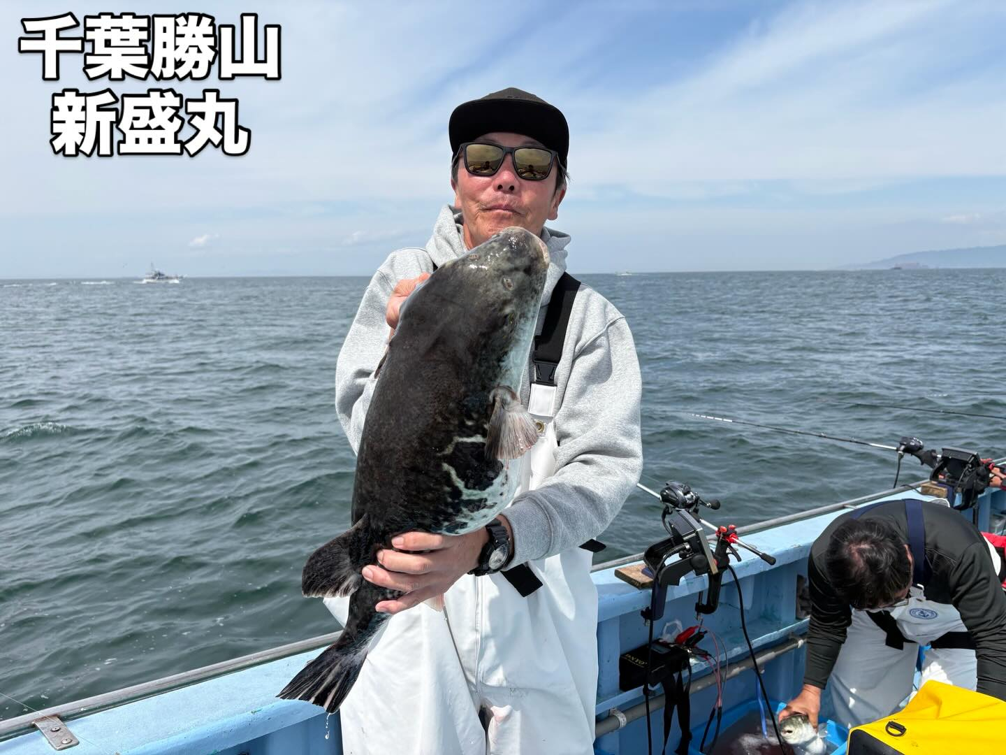 4月6日(月)トラフグ