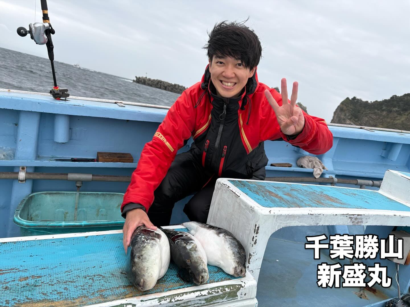 4月10日(金)トラフグ