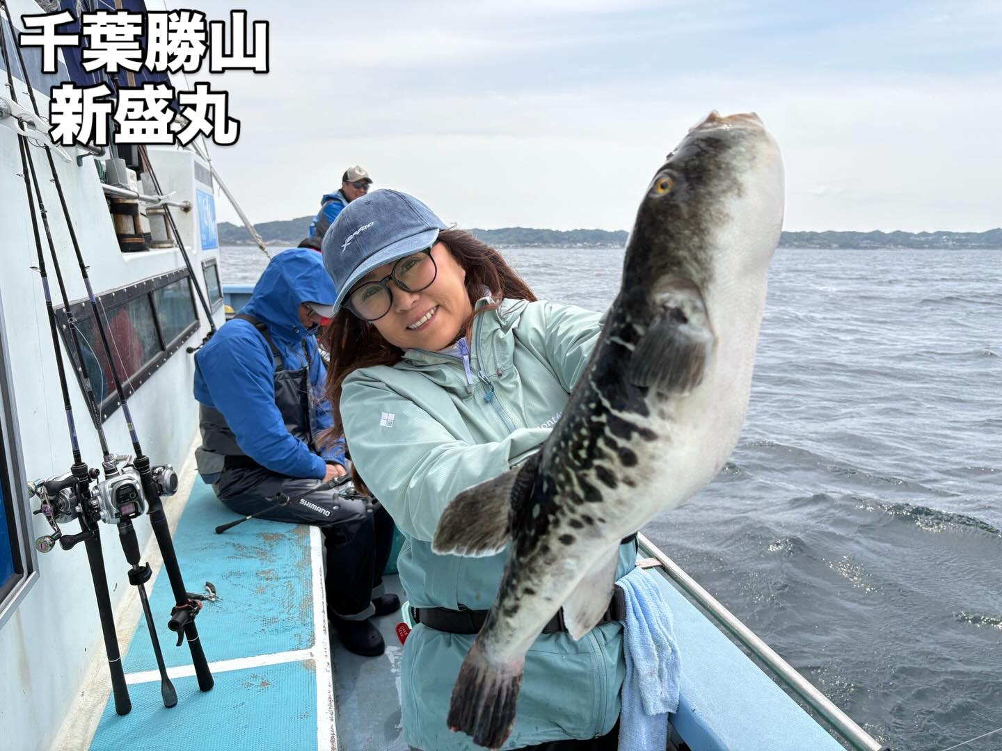 4月17日(金)トラフグ
