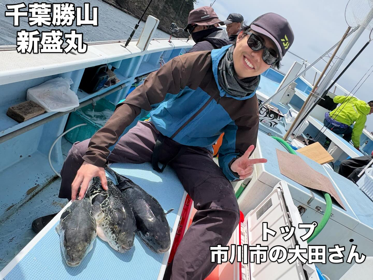 4月22日(水)トラフグ