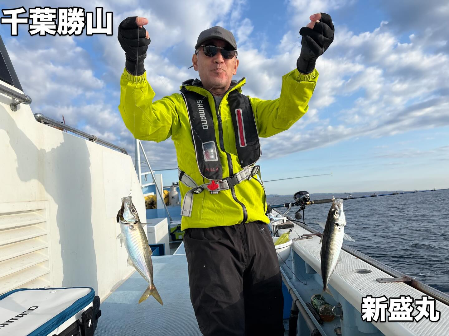 5月30日(土)マルイカ/アジ/イサキ