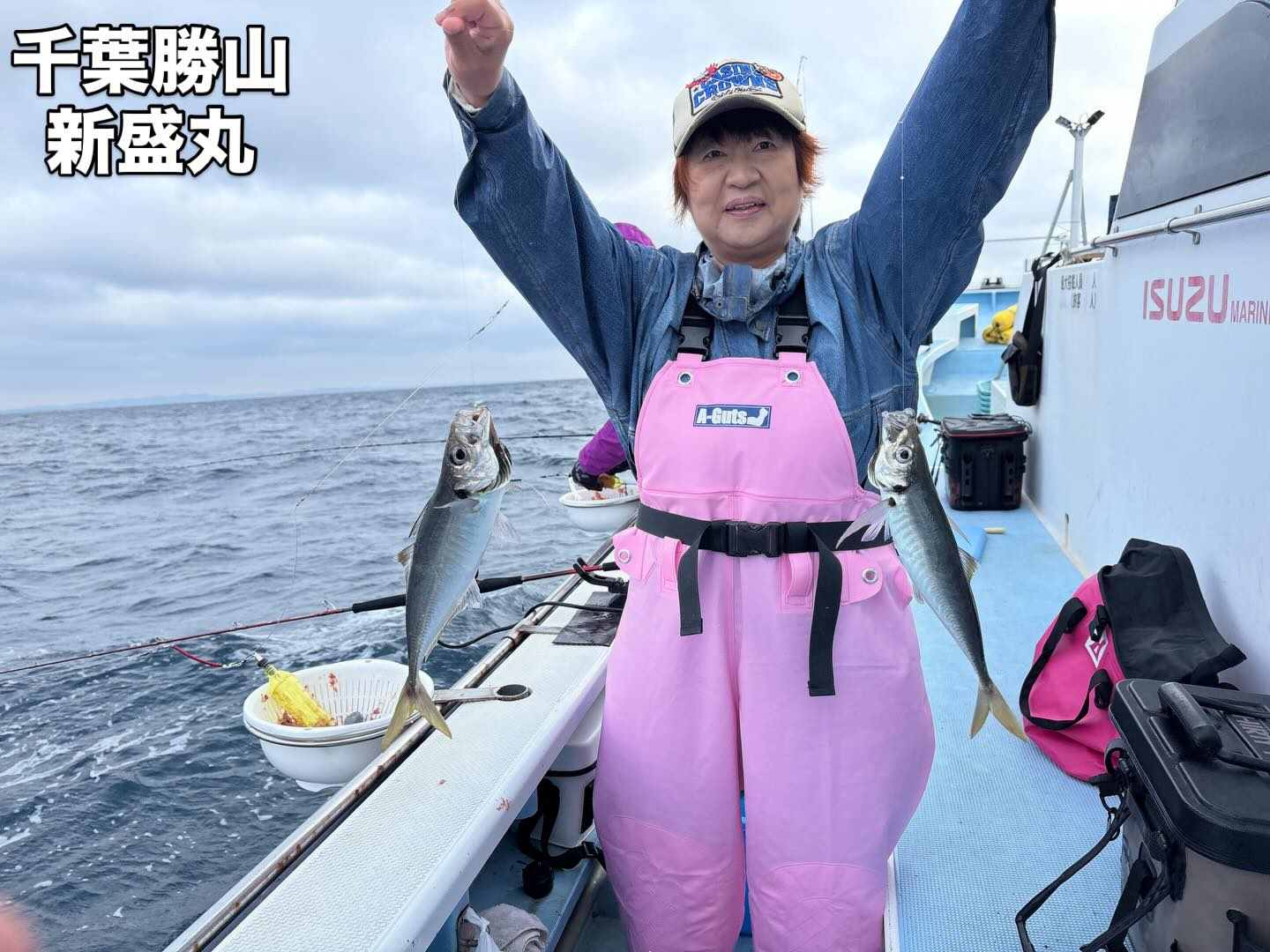 アジイサキ船とマルイカ船