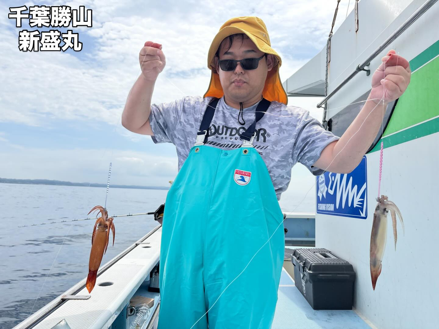 6月22日(月)スルメイカ/マルイカ