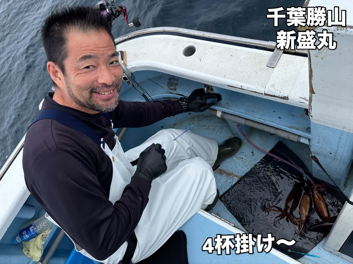 7月3日(金) スルメイカ