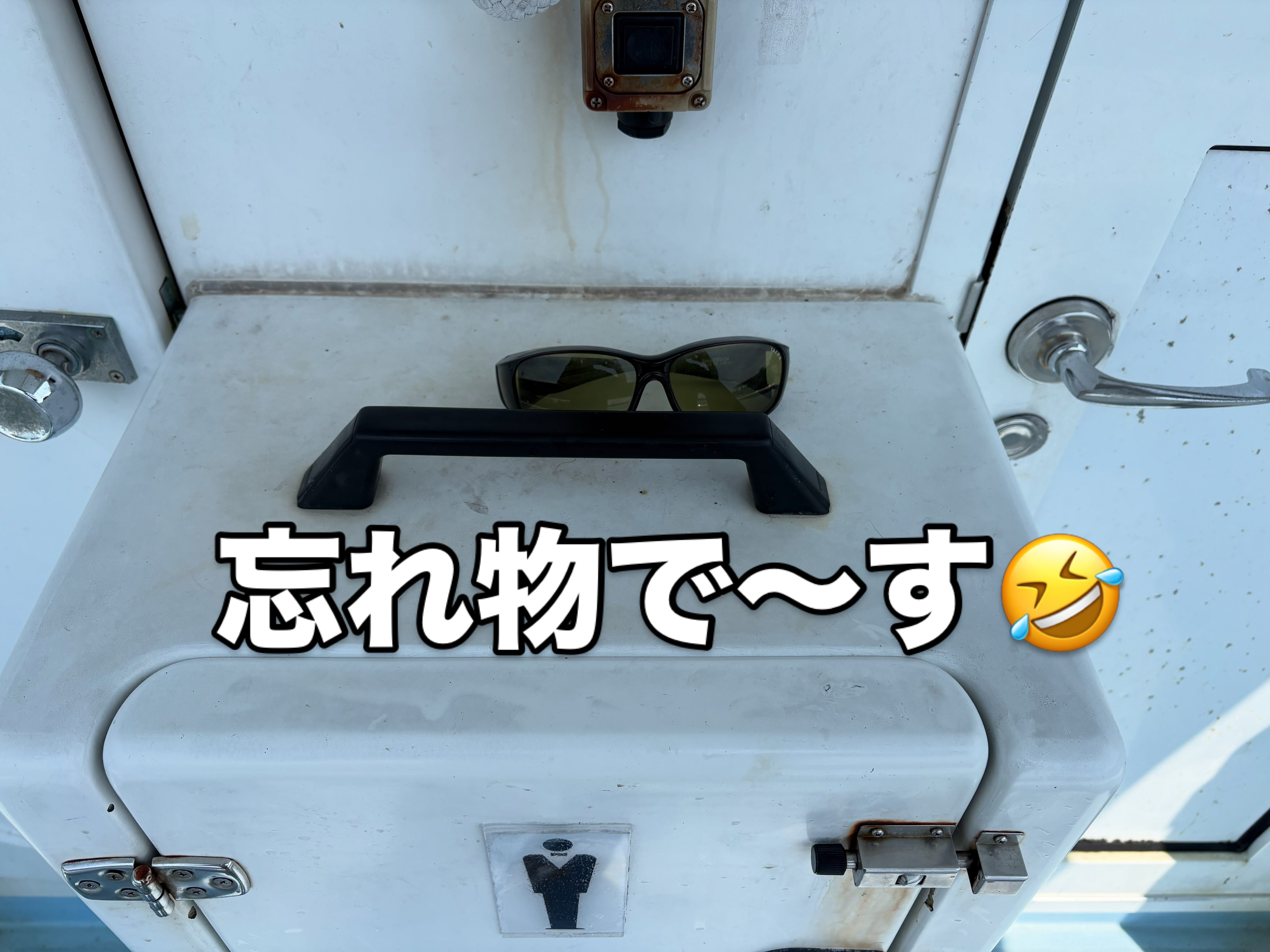 I号船の
