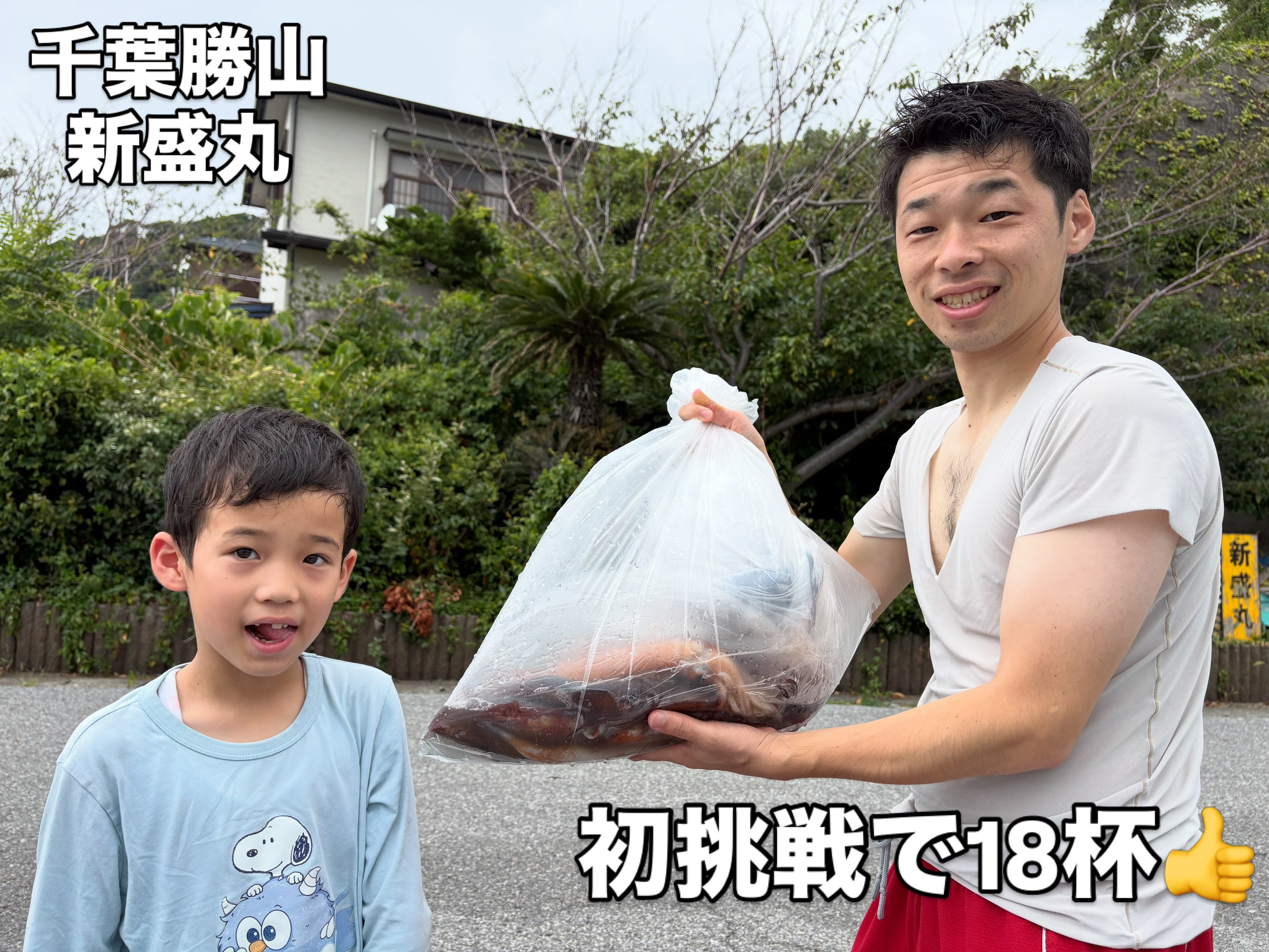 8月3日(月)スルメイカ