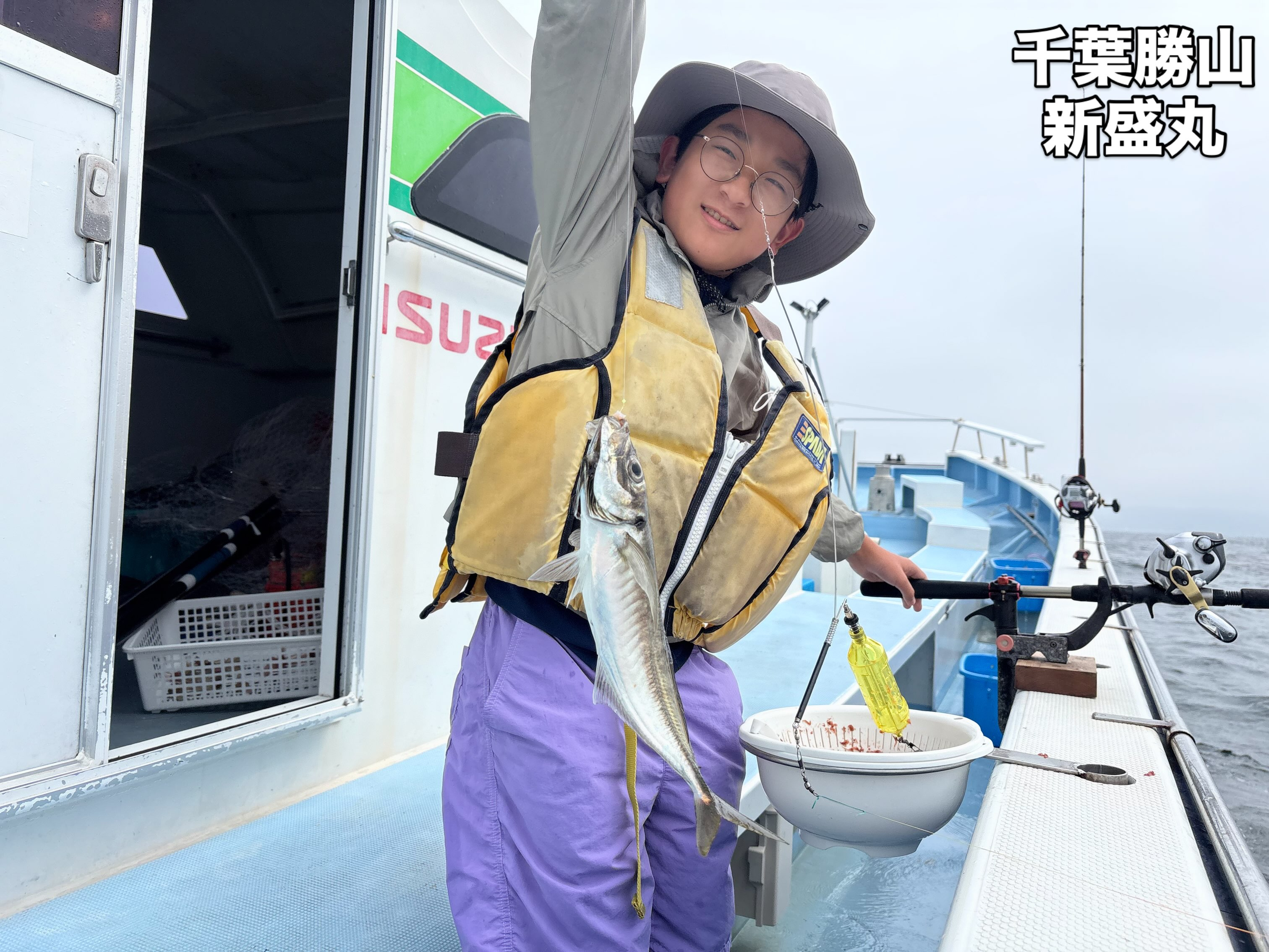 8月6日(木)ファミリフィッシング