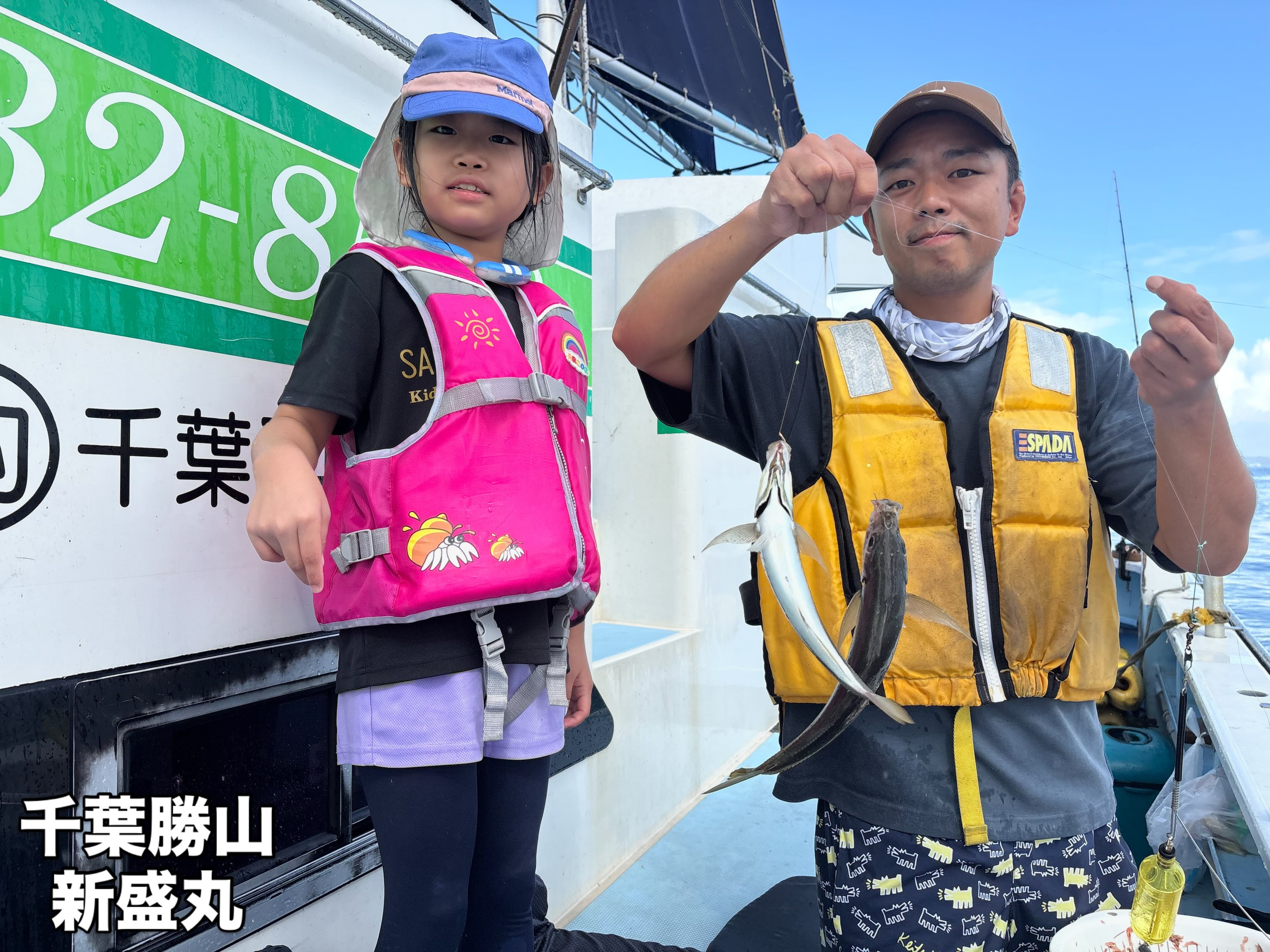 8月7日(金)ファミリフィッシング