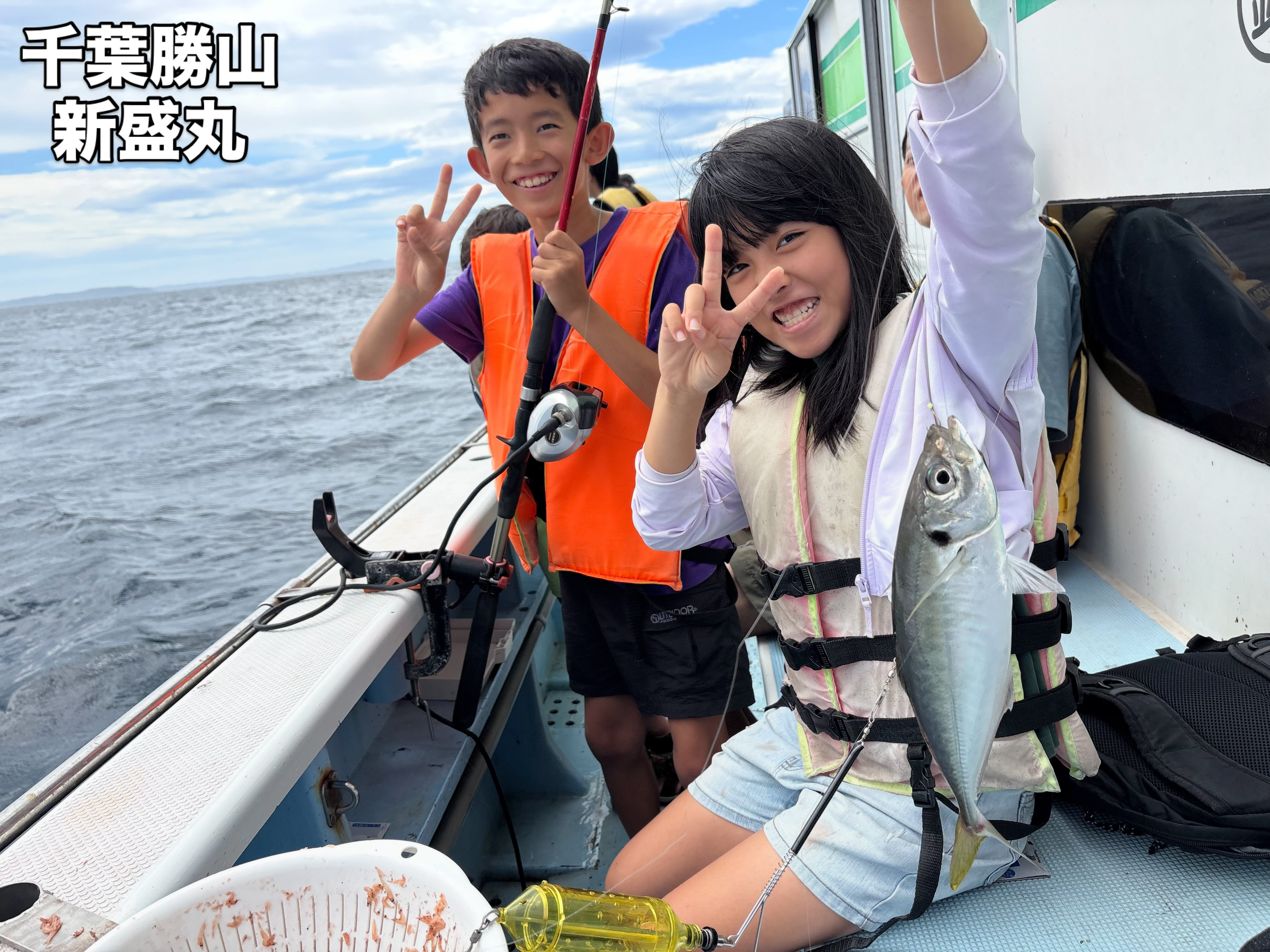 8月28日(金)ファミリーアジ
