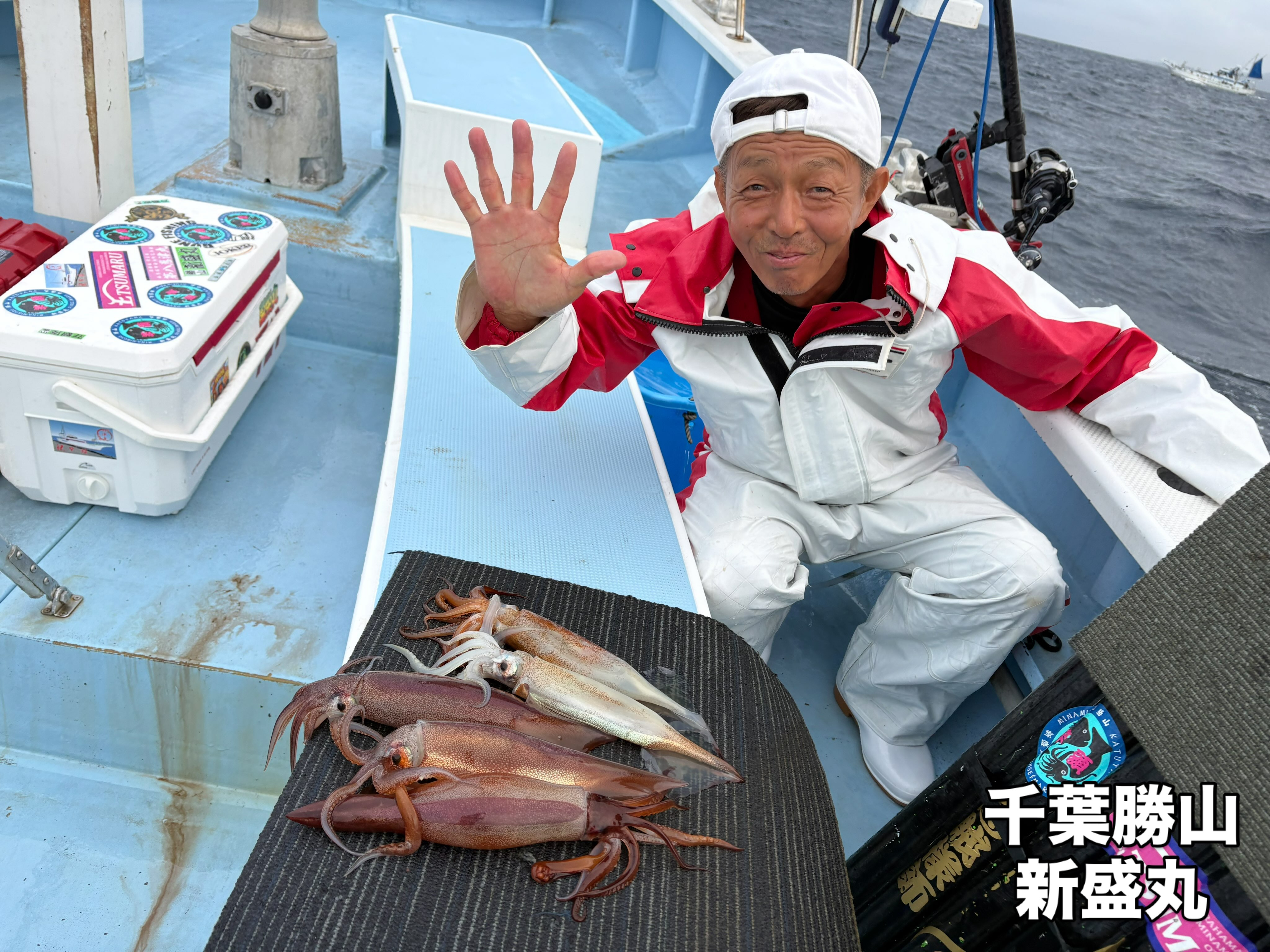 スルメイカ船とワラサ船