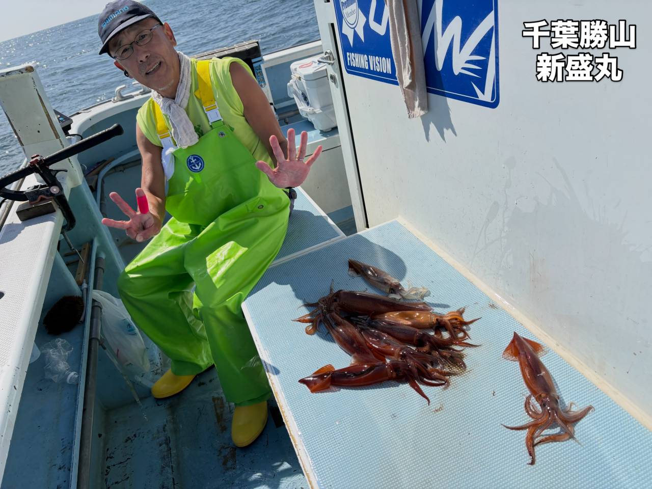 9月24日(木)スルメイカ/ワラサ