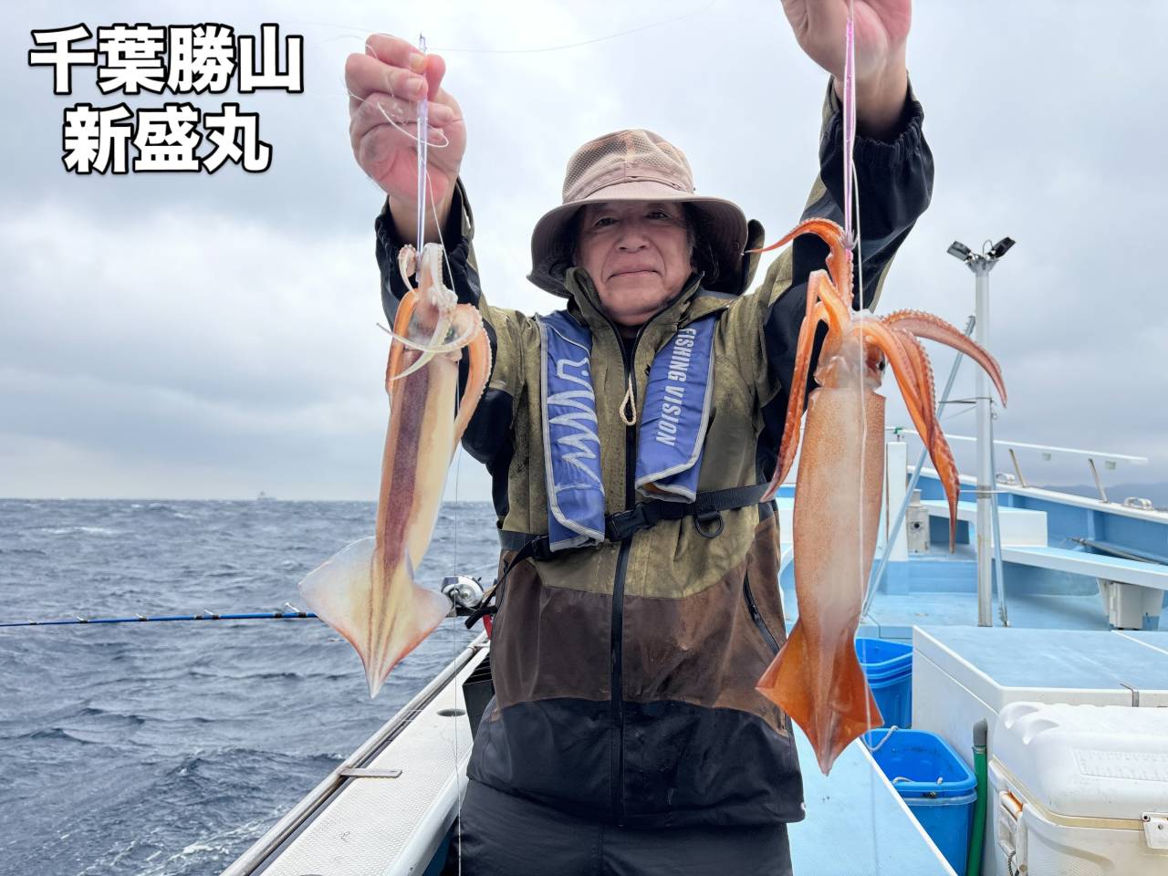 10月5日(月)スルメイカ/ワラサ