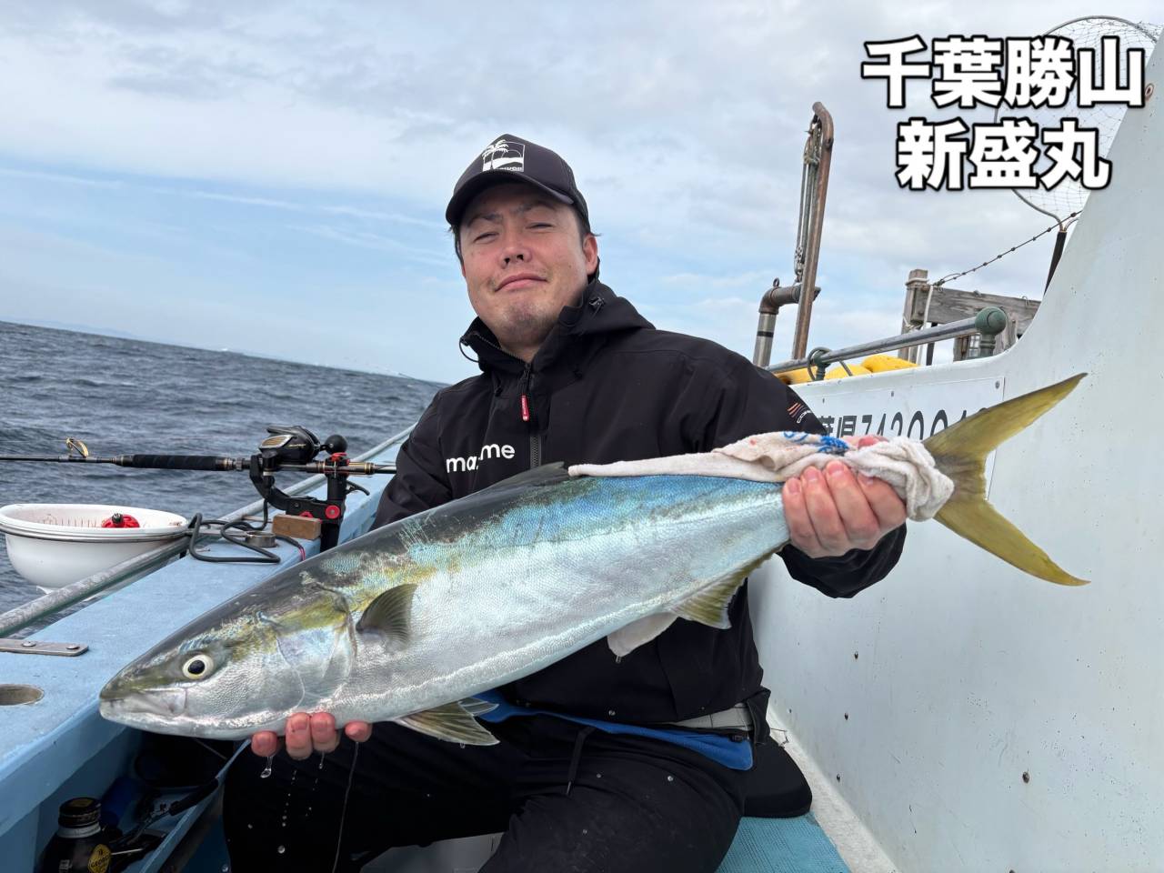 ワラサ船